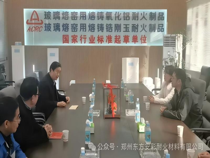 新密市副市长王景一行节前慰问郑州东方安彩耐火材料有限公司及优秀专家人才