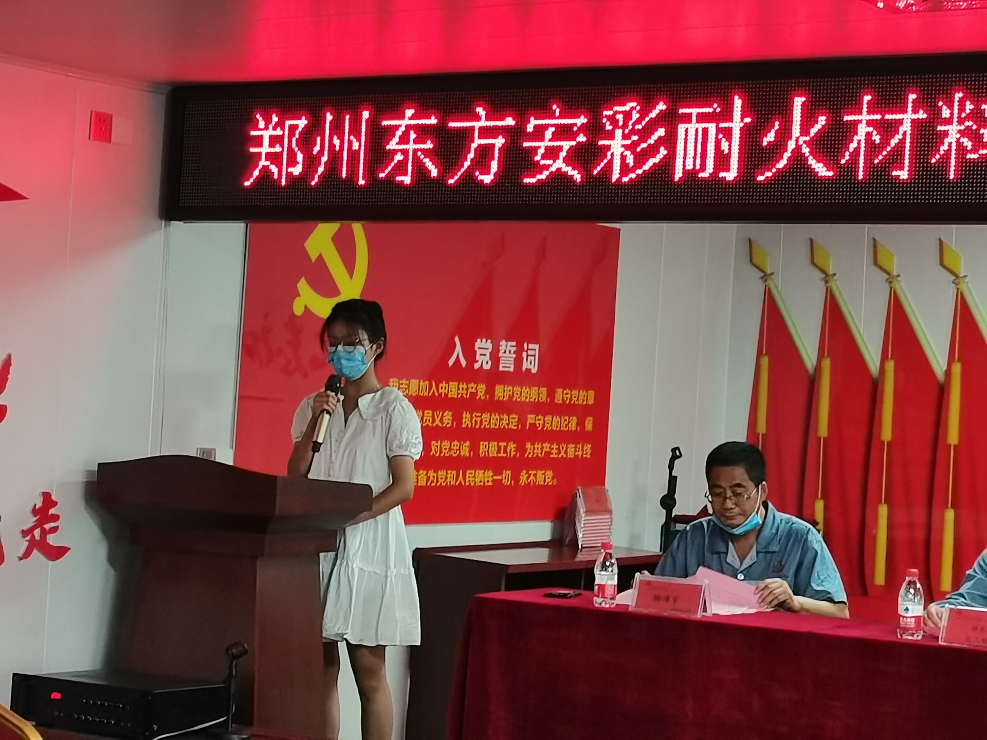 不忘初心、勇担社会责任；肩抗担当，赓续爱心善举