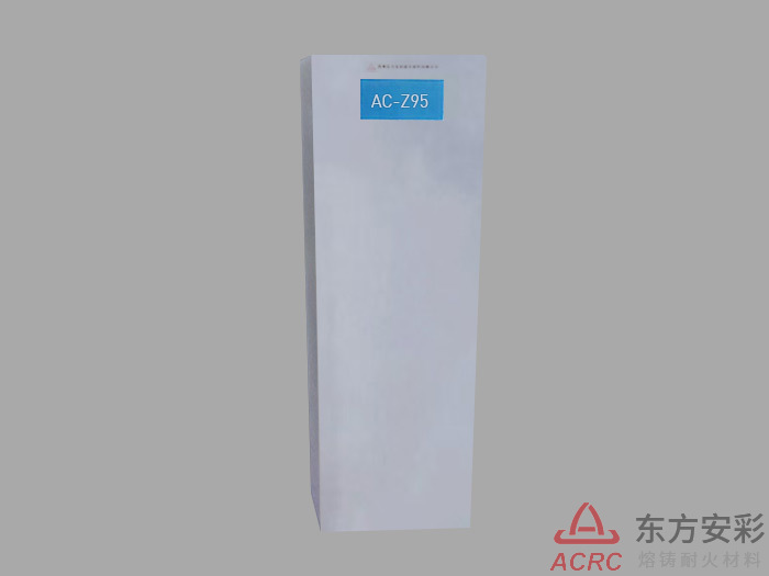 AC-Z95 熔铸高锆砖