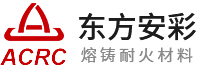 郑州东方安彩耐火材料有限公司